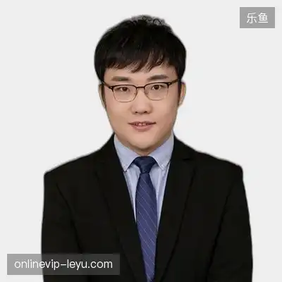 汪子成